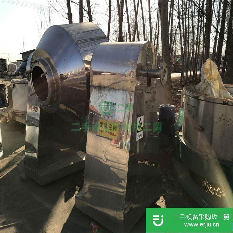 上海出售二手永騰1000L雙錐干燥機(jī)