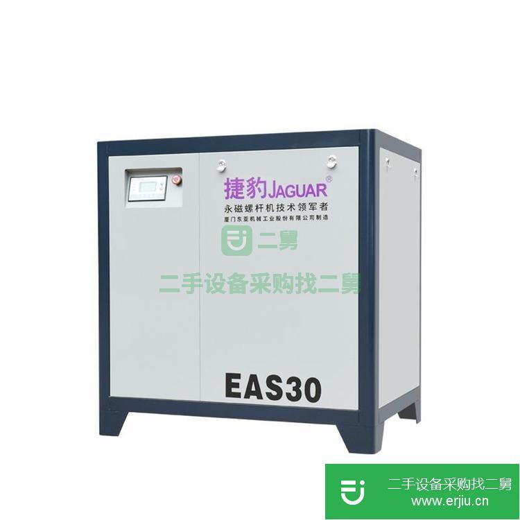 山東出售二手捷豹螺桿空壓機(jī)