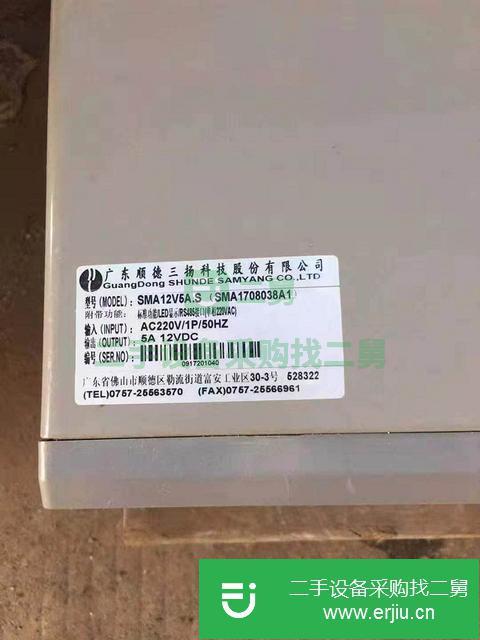 浙江出售二手電鍍整流機