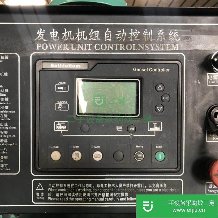 廣東出售二手康明斯KTAA19-G6A自啟動型發電機