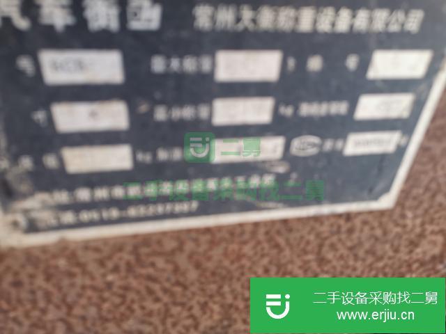 江蘇出售二手80噸地磅