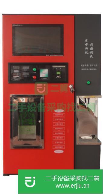 山東出售二手自動凈水機