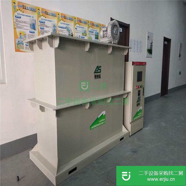山東出售二手奧坤萊實驗室污水處理設備