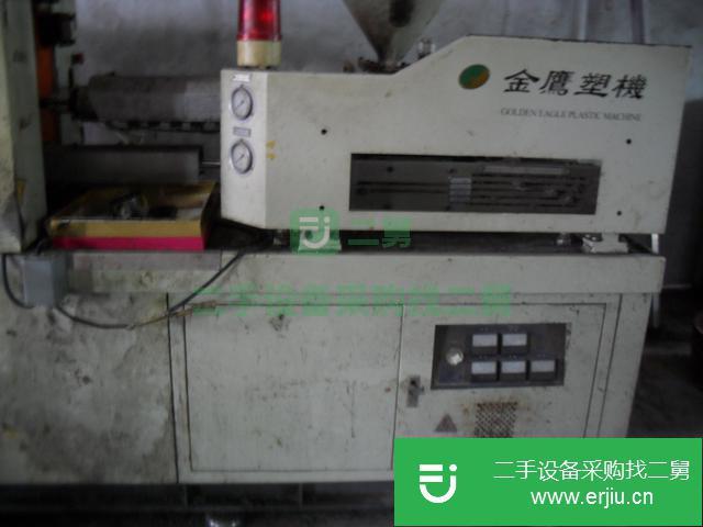 浙江出售二手注塑機
