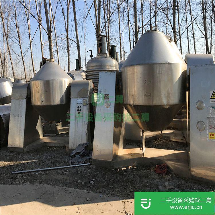 上海出售二手永騰1000L雙錐干燥機(jī)