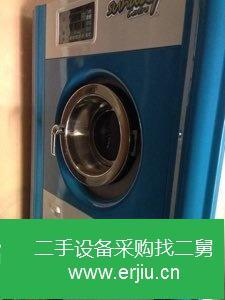四川出售二手干洗機