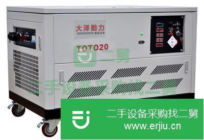 山東出售二手靜音汽油發電機