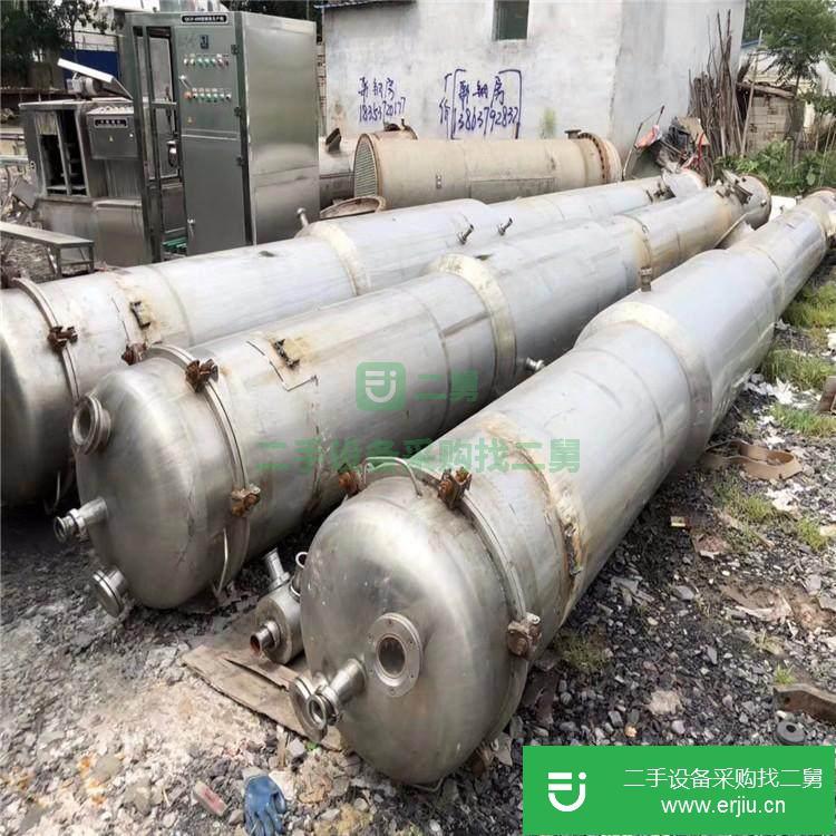山東出售二手冷凝器