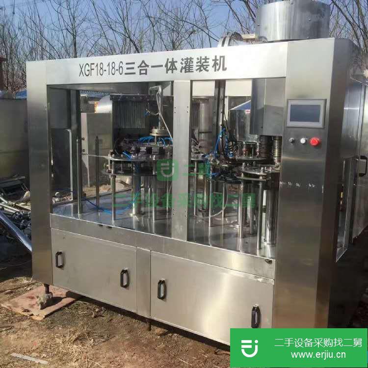 山東省出售二手碳酸飲料灌裝機