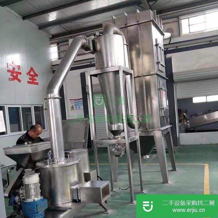 山東出售二手中藥超微粉碎機