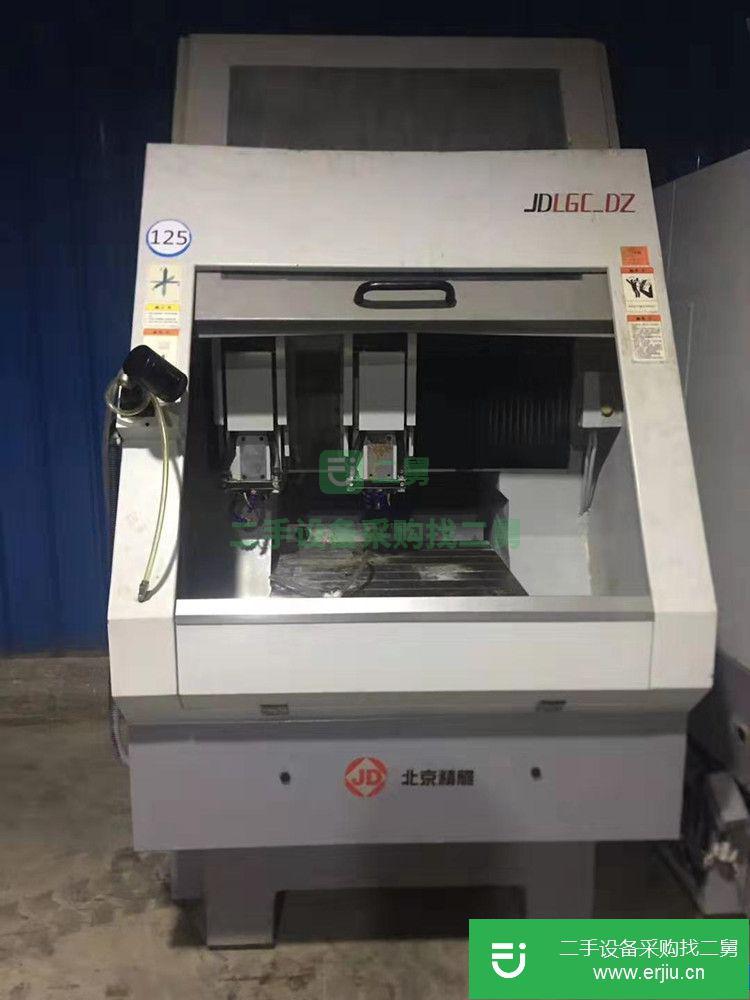 廣東出售二手北京精雕機JDLGC雙頭機