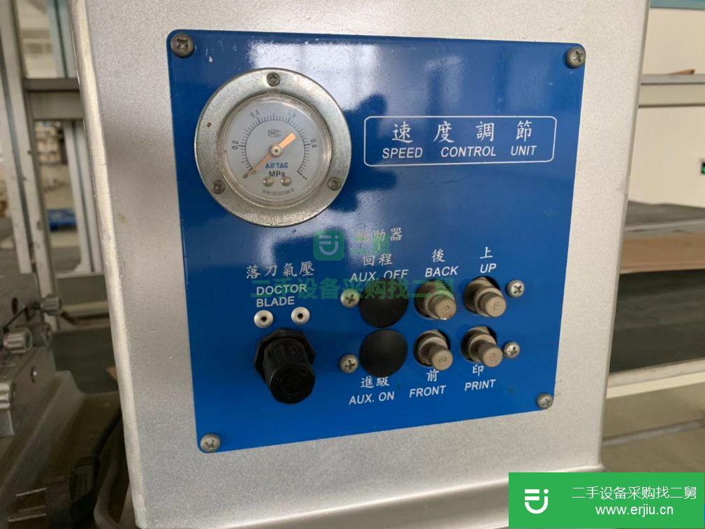 福建省出售二手移印機