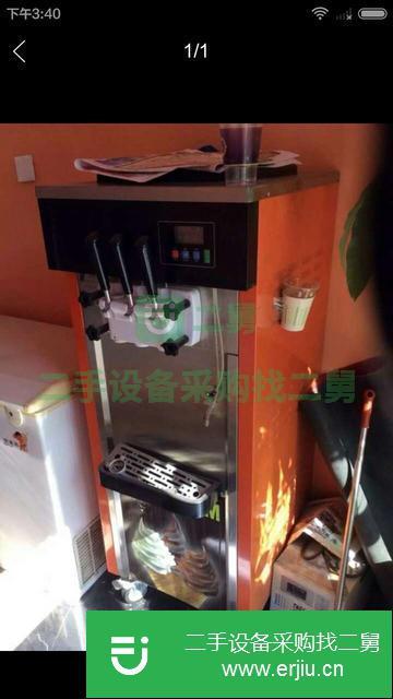 黑龍江出售二手冰淇淋機