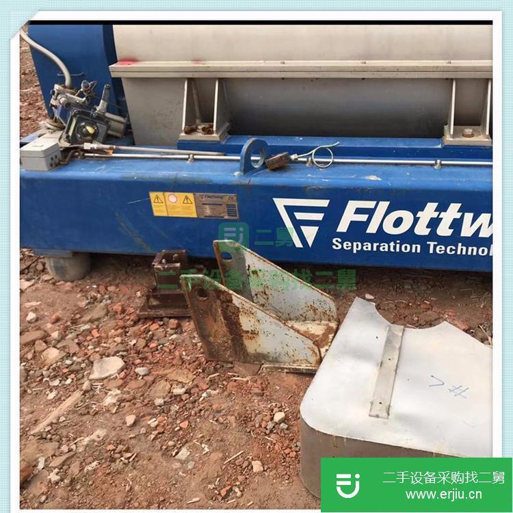 山東出售二手平板吊帶離心機