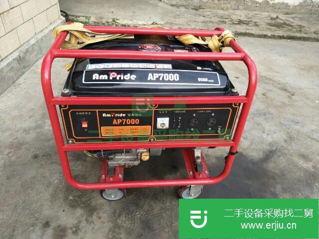 四川出售二手7千瓦發電機