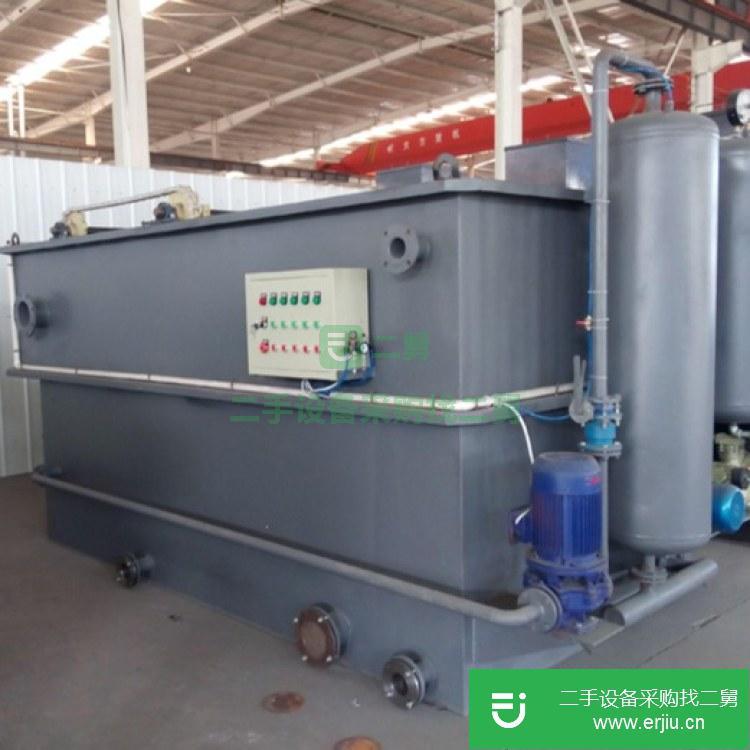 山東出售二手全自動溶氣氣浮機