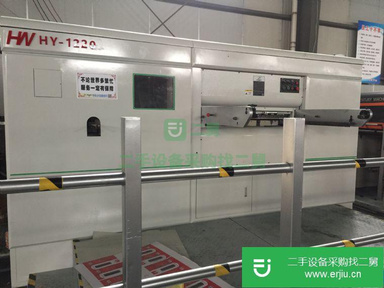 浙江出售二手華威1200型半自動(dòng)模切機(jī)