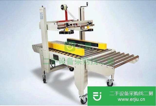 廣東出售二手自動封箱機