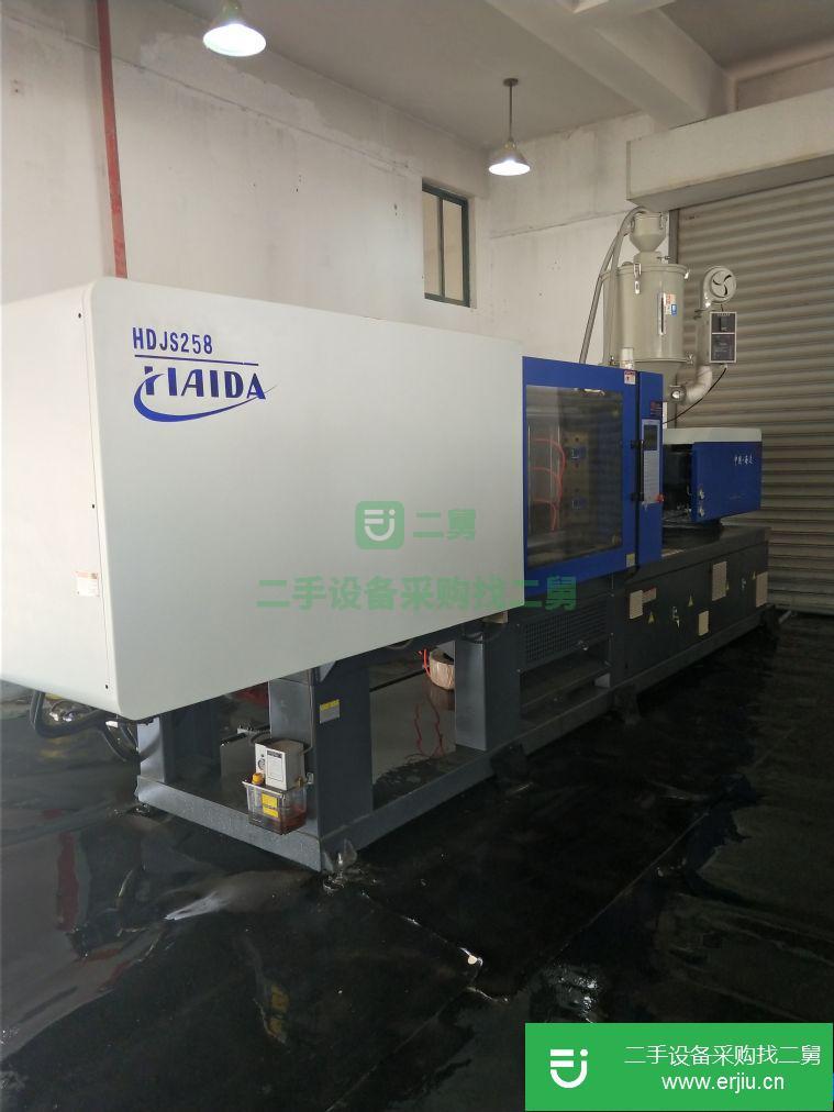 江蘇出售二手海達HDJS258臥式注塑機