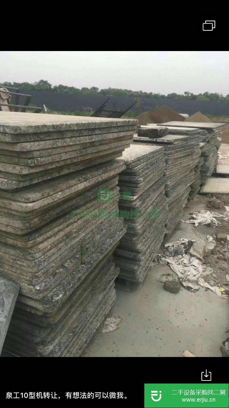 福建出售二手泉工QT10制磚機