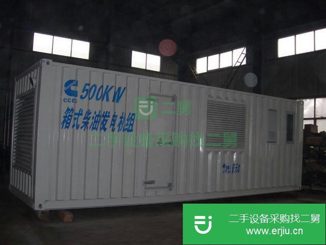 黑龍江出售二手柴油發電機組