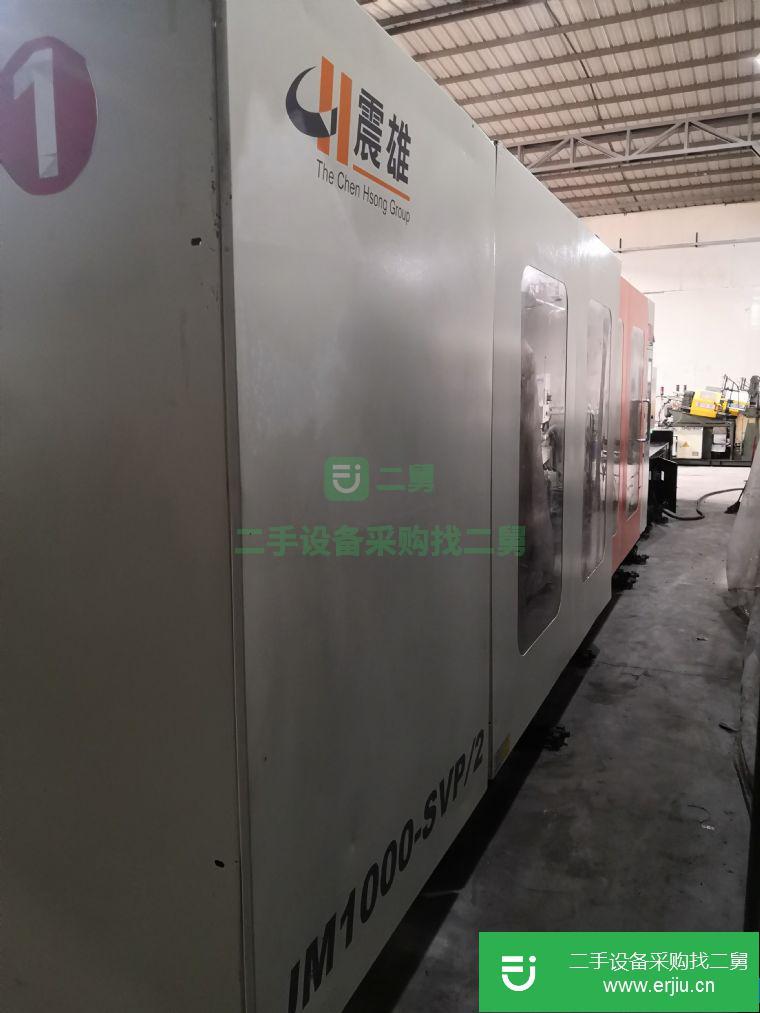 廣東出售二手臥式注塑機