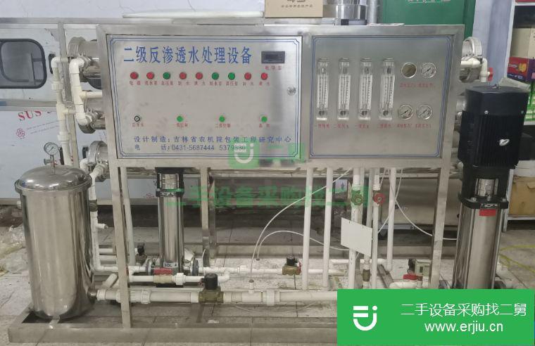 吉林省出售二手2噸雙級水處理機