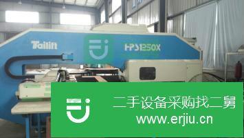 四川出售二手臺(tái)勵(lì)福數(shù)控沖床HP2500