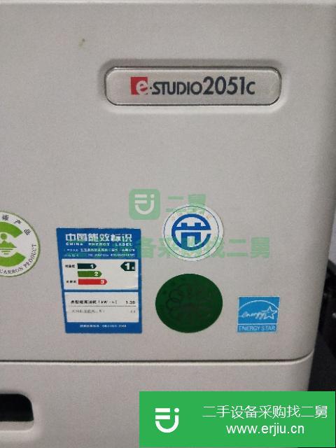 黑龍江出售二手東芝彩色打印機(jī)