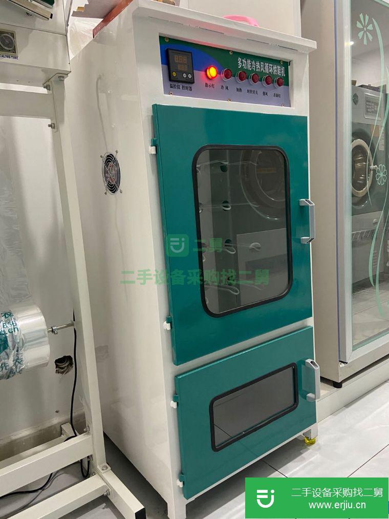 廣東省出售二手干洗機