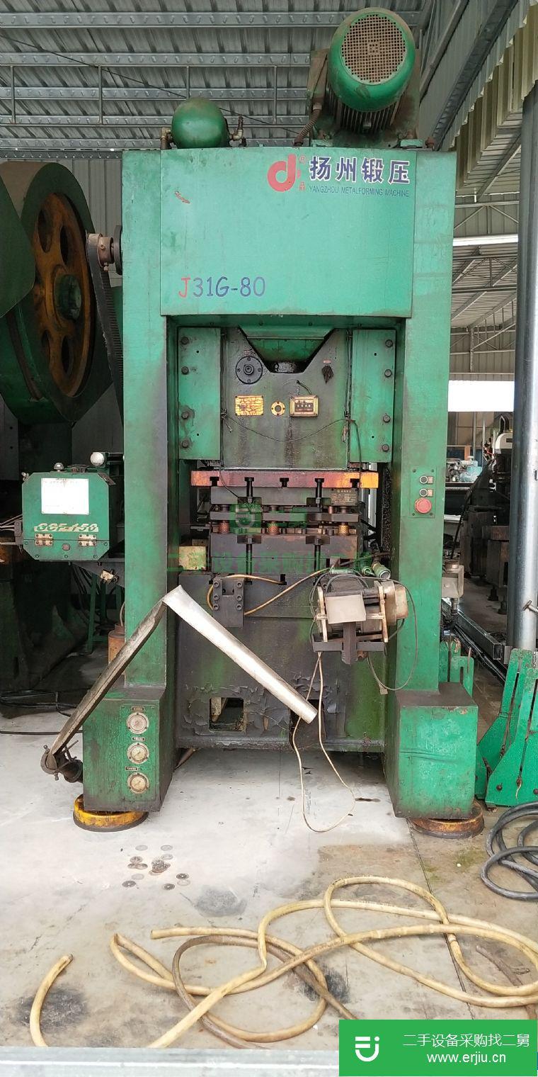 廣東出售二手閉式單點高速壓力機