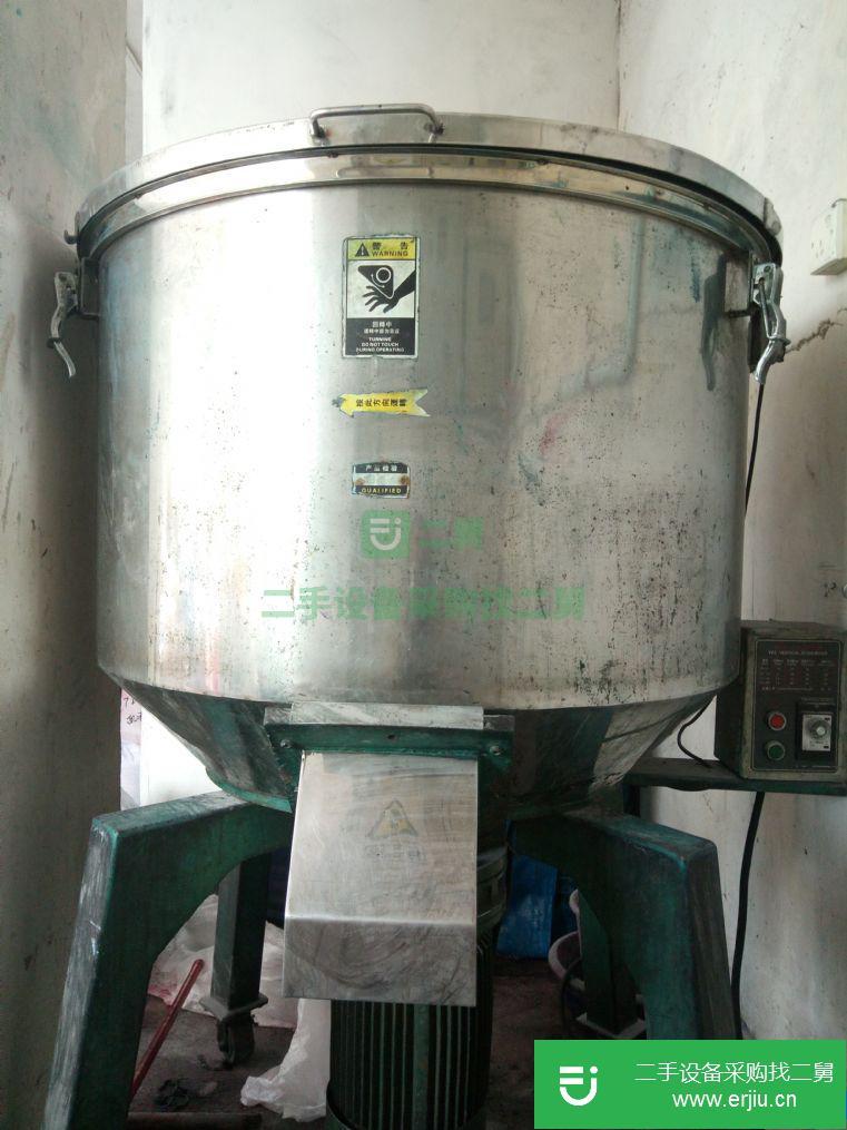 廣東出售二手塑料混和機