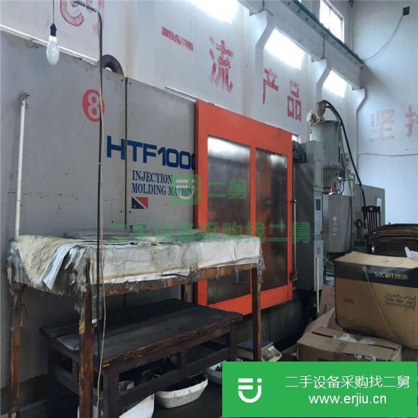湖北出售海天二手注塑機(jī)