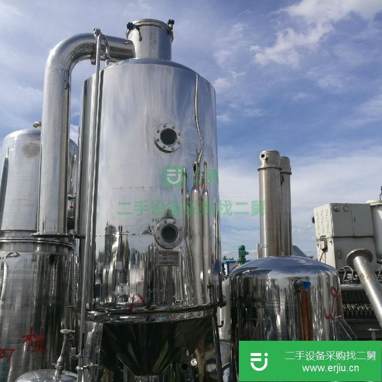 山東出售二手蒸發器