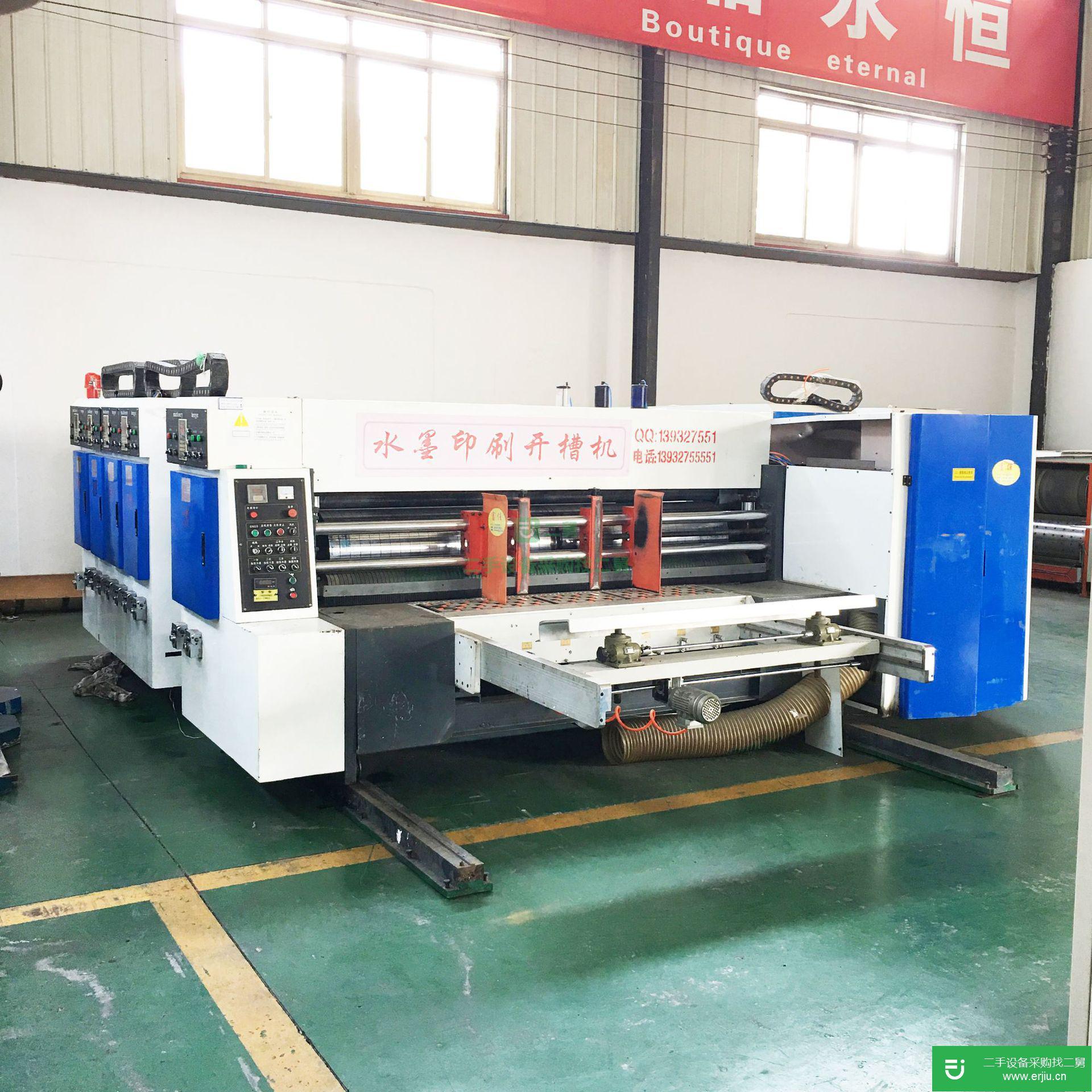 河北出售二手四色印刷開槽機