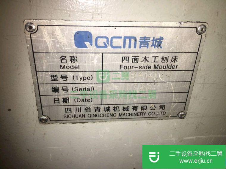 廣東出售二手青城四面木工刨床