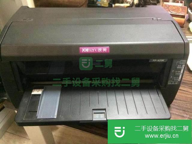 廣東出售二手映美620針式打印機(jī)