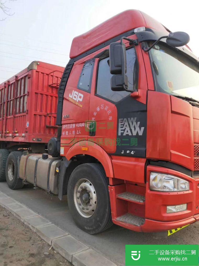 河北省出售二手解放半掛車