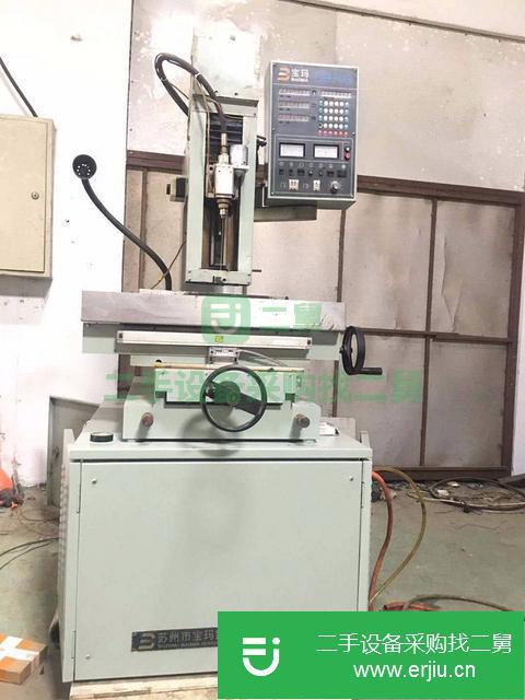 廣東出售二手穿孔機