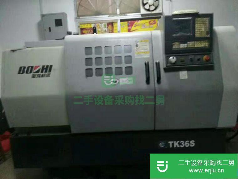 廣東出售二手九成新數控車床