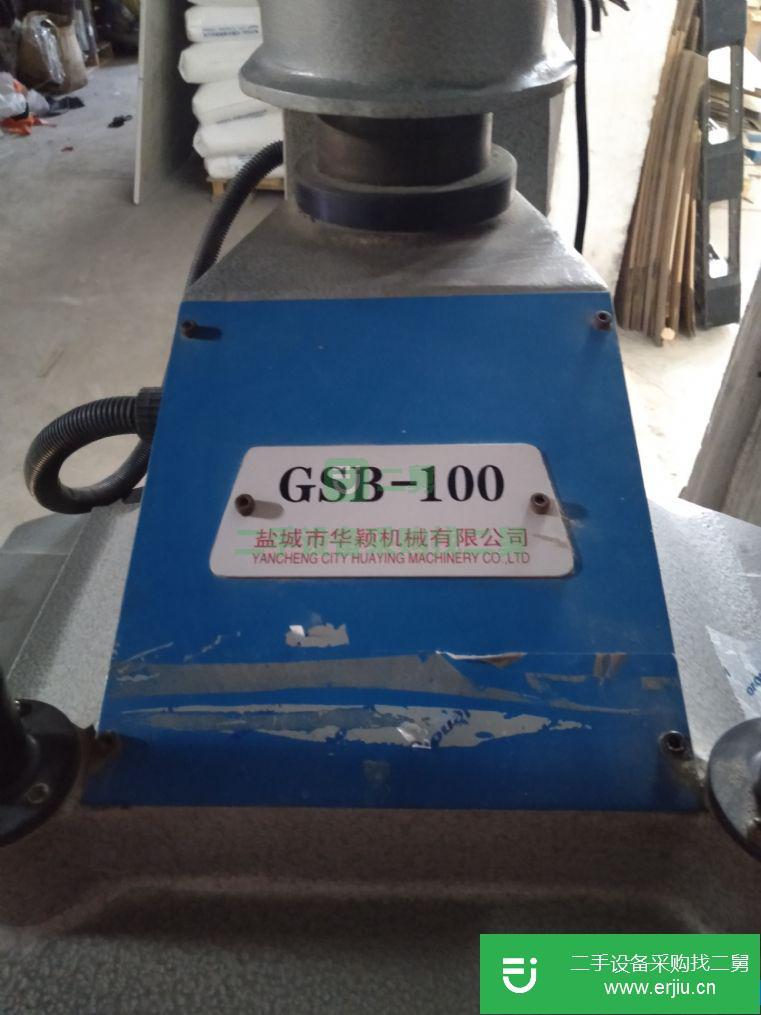 江蘇出售二手GSB-100打孔機