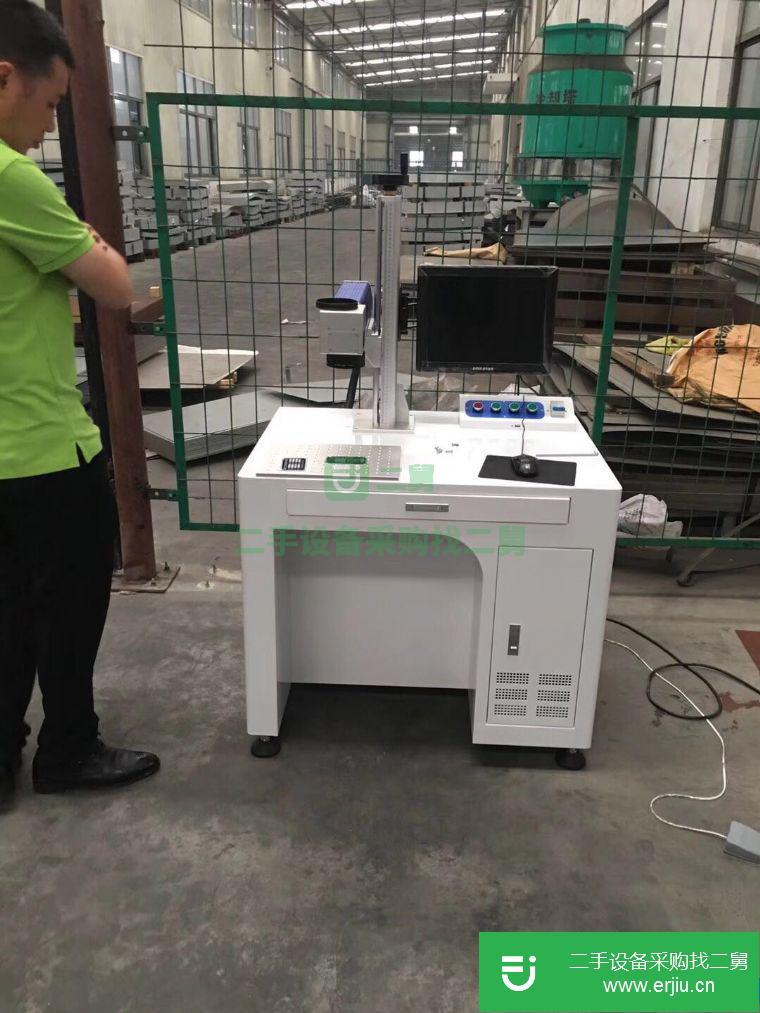 江蘇省出售二手塑料激光打碼機