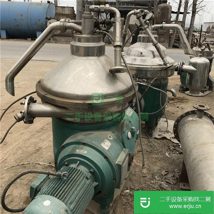 山東出售二手永利合盛碟片離心機(jī)
