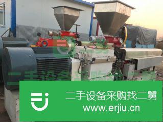 河北省出售二手平行雙螺桿造粒機