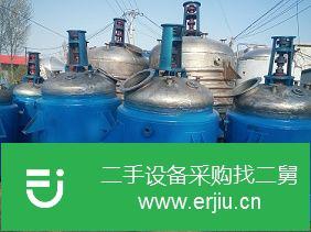 山東省出售二手反應釜