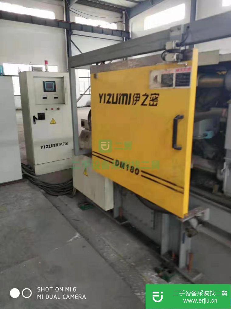 廣東省出售二手伊之密180T壓鑄機(jī)