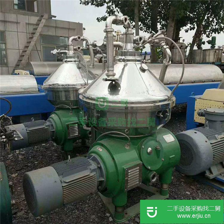 山東出售二手蝶式離心機