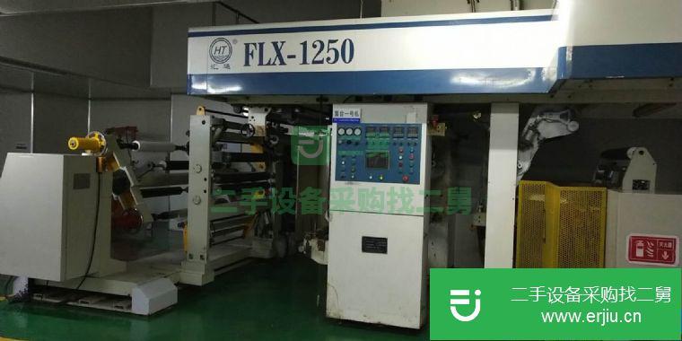 江蘇出售二手FLX1250全自動(dòng)涂布復(fù)合機(jī)