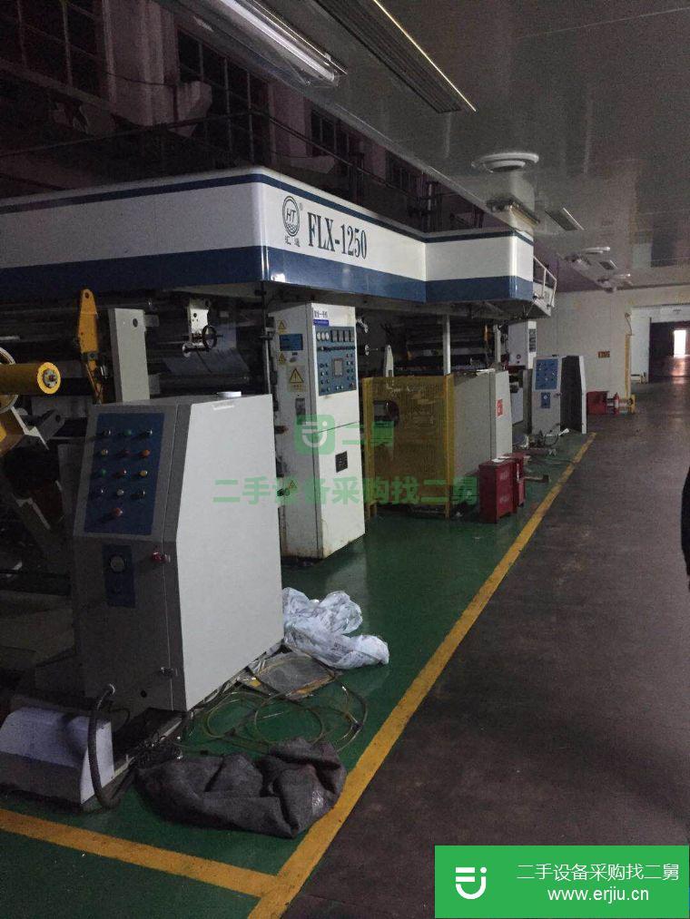 江蘇出售二手FLX1250全自動(dòng)涂布復(fù)合機(jī)