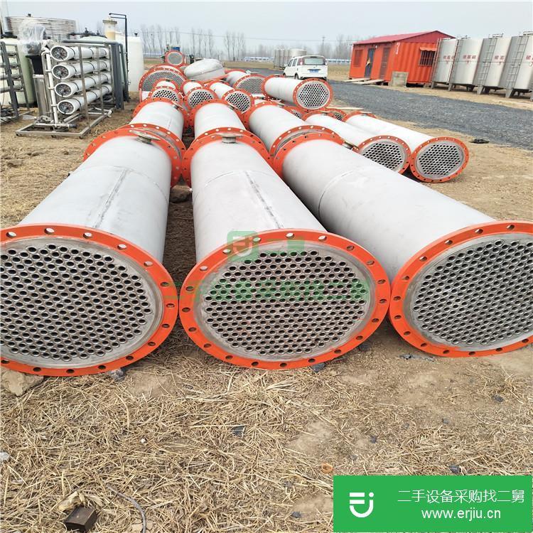 山東出售二手臥式化工冷凝器